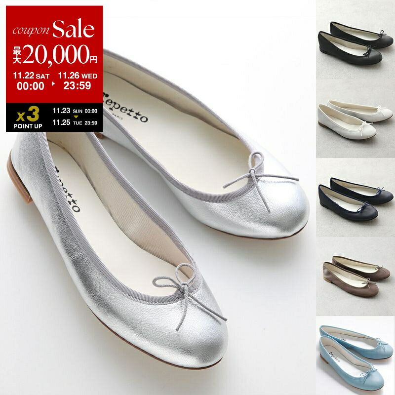 【ブラックフライデー・11/22～26限定・最大2万円OFFクーポン】repetto レペット バレエシューズ Cendrillon Ballerinas AD V086VE レディース バレリーナ サンドリオン レザー フラットパンプス リボン 靴 カラー6色【NEW SIZE】【dc_kikaku】