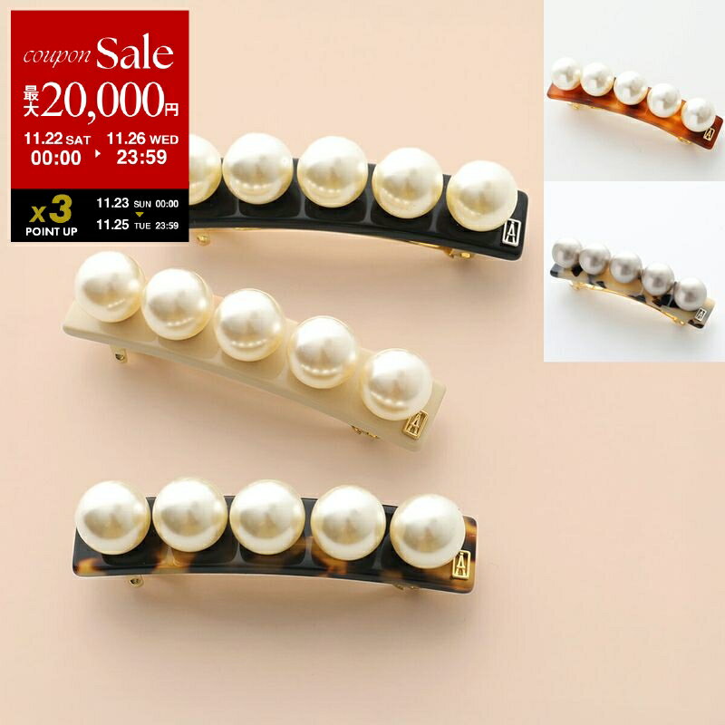 【ブラックフライデー・11/22～26限定・最大2万円OFFクーポン】ALEXANDRE DE PARIS アレクサンドル ド..