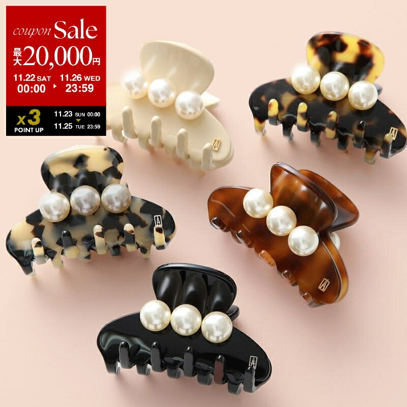 【ブラックフライデー・11/22～26限定・最大2万円OFFクーポン】ALEXANDRE DE PARIS アレクサンドル ド..