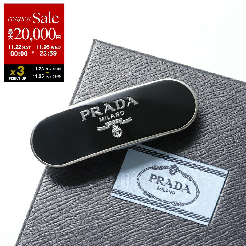 【ブラックフライデー・11/22～26限定・最大2万円OFFクーポン】PRADA プラダ バレッタ 1IF022 2BA6 F00..