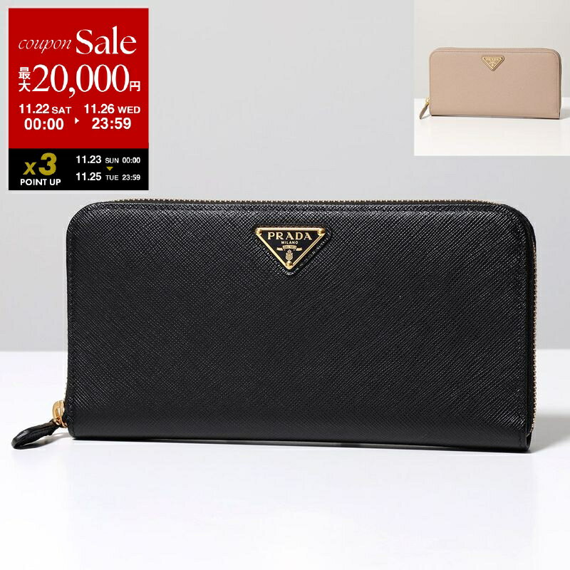 【ブラックフライデー・11/22～26限定・最大2万円OFFクーポン】PRADA プラダ ラウンドファスナー長財布 1ML506 QHH レディース サフィアーノレザー トライアングルロゴ カラー2色【dc_kikaku】