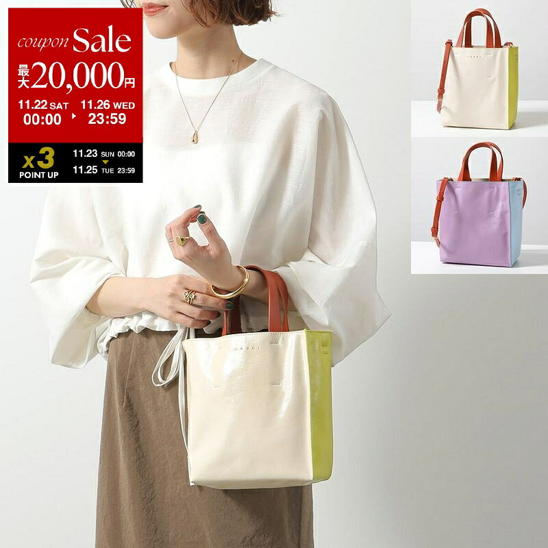 【ブラックフライデー・11/22～26限定・最大2万円OFFクーポン】MARNI マルニ ショルダーバッグ MUSEO SOFT ミュゼオ ソフト ミニ SHMP0040L0 SHMP0040Q0 P2644 レディース ハンドバッグ バイカラー レザー トートバッグ 鞄 カラー6色【dc_kikaku】のサムネイル