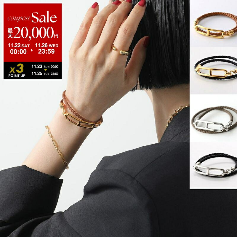 【ブラックフライデー・11/22～26限定・最大2万円OFFクーポン】HERMES エルメス ブレスレット ROULISDOUBLE ルリ ダブル ドゥブル・トゥール H071727FP H071727FO レディース スイフト レザー 2連 カラー7色【dc_kikaku】