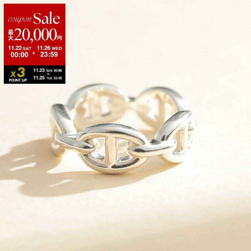 【ブラックフライデー・11/22～26限定・最大2万円OFFクーポン】HERMES エルメス リング アンシェネ PM ..