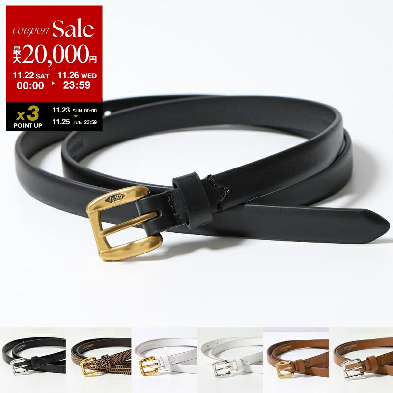 【ブラックフライデー・11/22～26限定・最大2万円OFFクーポン】J&M DAVIDSON ジェイアンドエム デヴィッドソン ベルト BONNY MINI ボニーベルト ミニ 20MM BBMN-0XX-SCXX BBMN-0XX-ELXX レディース ロゴ レザー ナローベルト カラー7色【dc_kikaku】