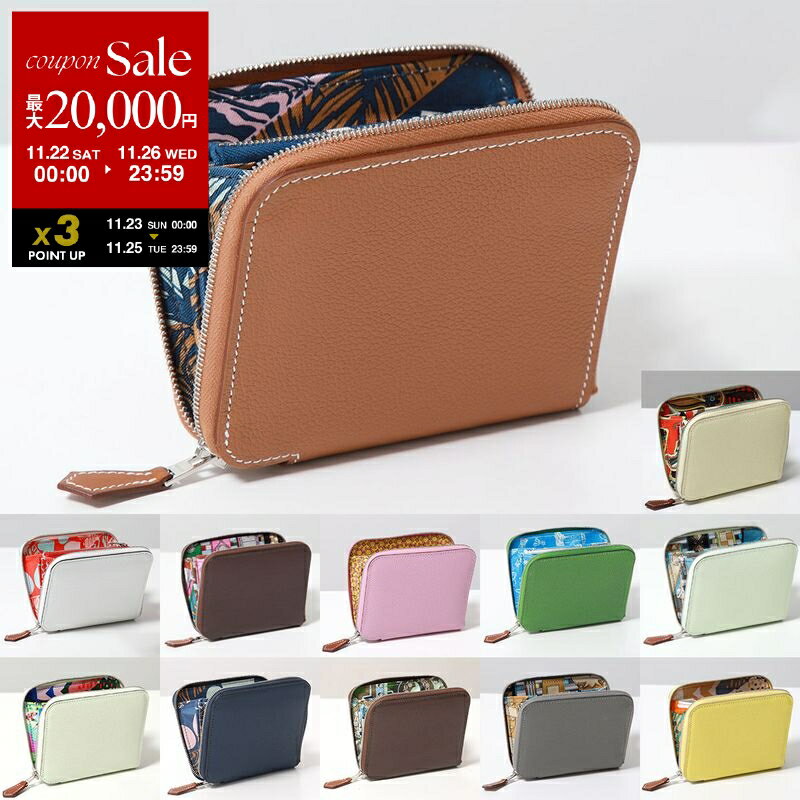 【ブラックフライデー・11/22～26限定・最大2万円OFFクーポン】HERMES エルメス 二つ折り財布 アザップ シルクイン コンパクト AZAP SILKIN COMPACT エプソン エバーカラー レディース レザー ミニ財布 SV カラー17色【dc_kikaku】のサムネイル