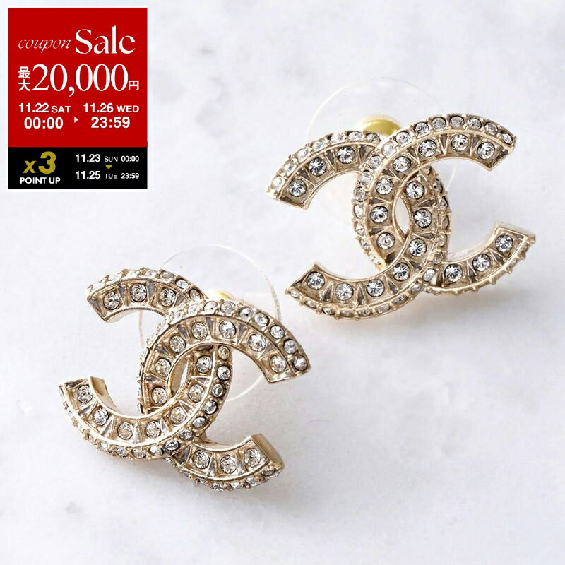 【ブラックフライデー・11/22～26限定・最大2万円OFFクーポン】CHANEL シャネル ピアス A86504 Y09569 レディース ココマーク CCマーク ラインストーン アクセサリー Z2800【dc_kikaku】のサムネイル