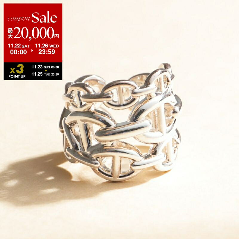 【ブラックフライデー・11/22～26限定・最大2万円OFFクーポン】HERMES エルメス リング シェーヌダンク..