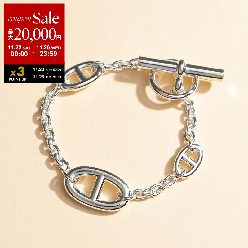 【ブラックフライデー・11/22～26限定・最大2万円OFFクーポン】エルメス ブレスレット シェーヌダンクル ファランドール マルチ HERMES CHAINE DANDRE FARANDOLE H104567B レディース チェーン silver925 SV シルバー【dc_kikaku】のサムネイル