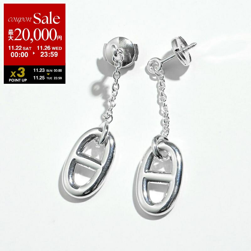 【ブラックフライデー・11/22～26限定・最大2万円OFFクーポン】HERMES エルメス ピアス farandole MM ファランドール H108618B レディース チェーン スタッド シェーヌダンクル ロゴ刻印 silver925 シルバー【dc_kikaku】のサムネイル
