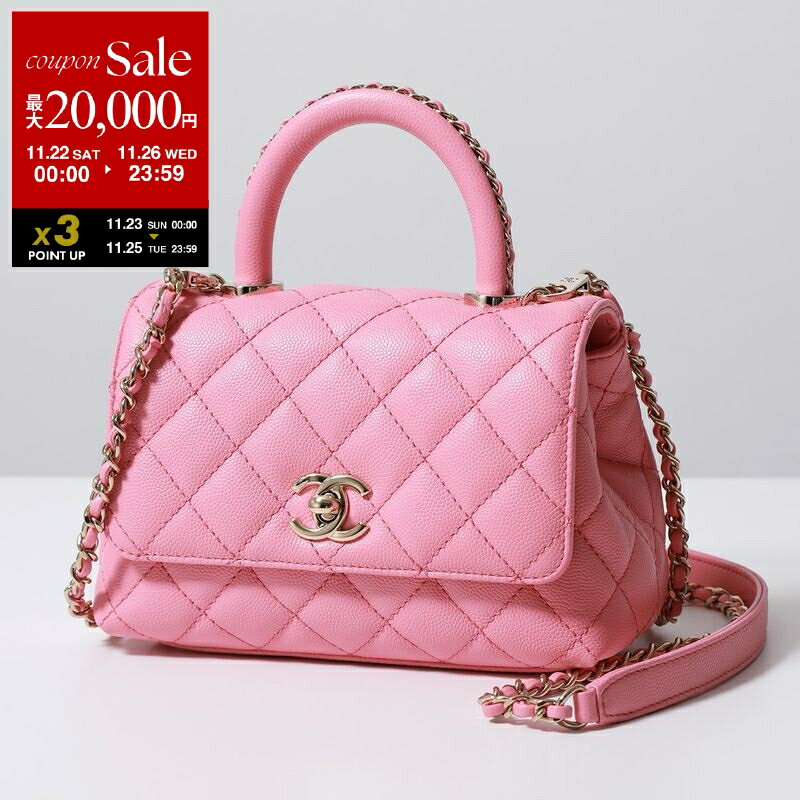 【ブラックフライデー・11/22～26限定・最大2万円OFFクーポン】CHANEL シャネル ショルダーバッグ MATELASSE マトラッセ ココハンドル ミニ XXS AS2215 B13607 レディース キャビアスキン チェーン ポシェット ココマーク ロゴ 鞄 NO196【dc_kikaku】のサムネイル