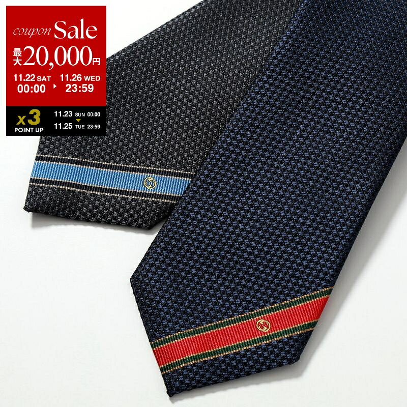 【ブラックフライデー・11/22～26限