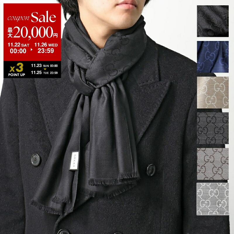 【ブラックフライデー・11/22～26限定・最大2万円OFFクーポン】GUCCI グッチ ストール 165904 3G646 メ..