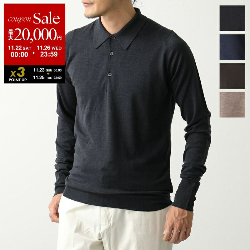 【ブラックフライデー・11/22〜26限定・最大2万円OFFクーポン】JOHN SMEDLEY ジョンスメドレー ニット ポロシャツ DORSET ドーセット ...