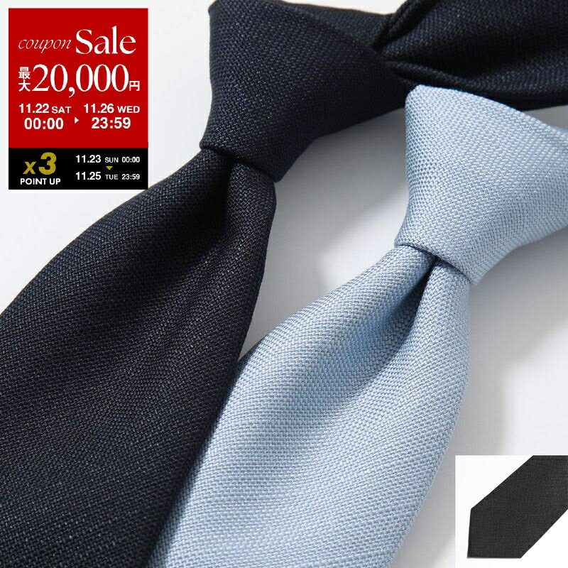 楽天市場】ネクタイ トムフォード（バッグ・小物・ブランド雑貨）の通販