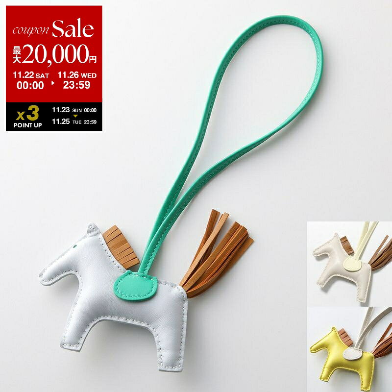 【ブラックフライデー・11/22～26限定・最大2万円OFFクーポン】HERMES エルメス チャーム ロデオ RODEO PM H064929CA アニョーミロ レディース レザー ホルダー バッグチャーム カラー9色【dc_kikaku】のサムネイル