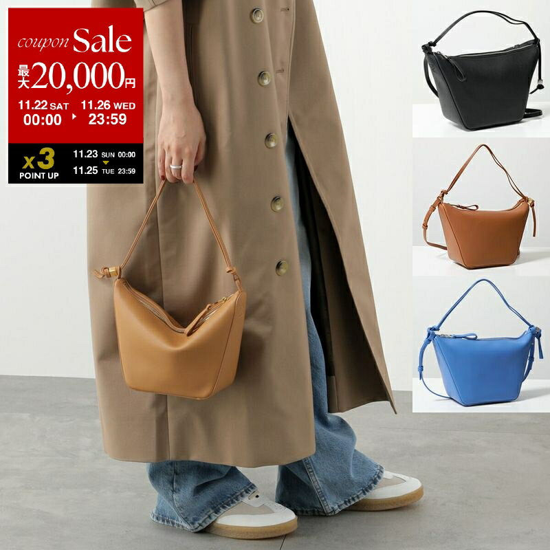 【ブラックフライデー・11/22～26限定・最大2万円OFFクーポン】LOEWE ロエベ ショルダーバッグ HAMMOCK HOBO MINI ハンモック ホーボー ミニ A538G13X01 レディース レザー ハンドバッグ 鞄 カラー4色【dc_kikaku】のサムネイル