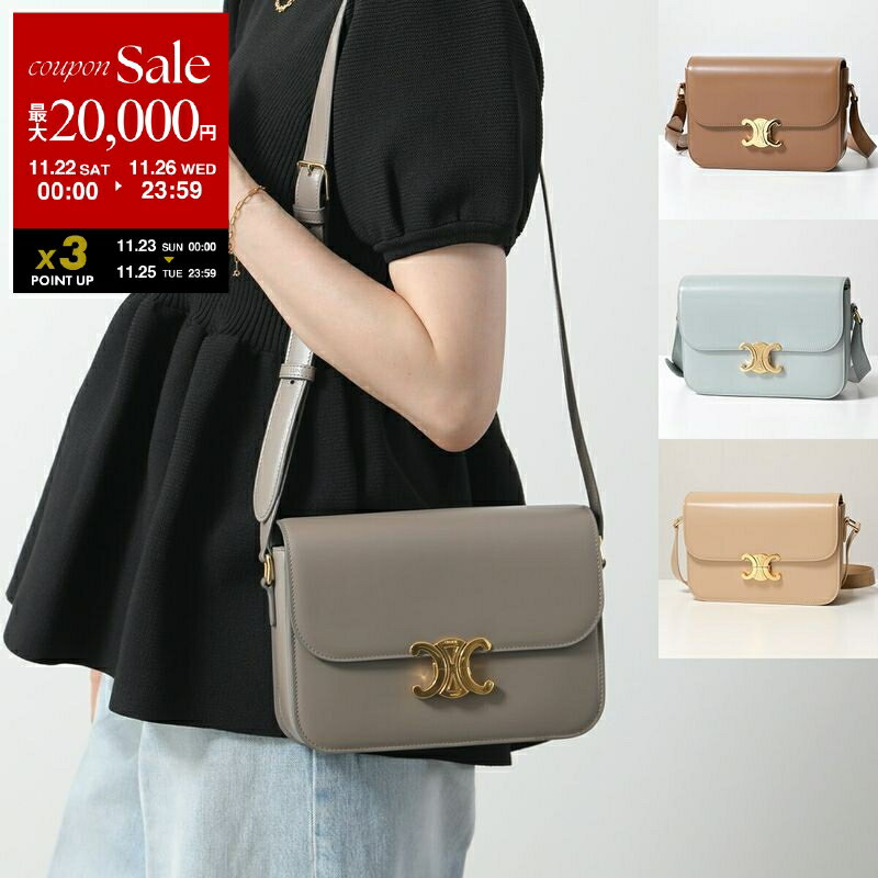 【ブラックフライデー・11/22～26限定・最大2万円OFFクーポン】CELINE セリーヌ ショルダーバッグ Classique Triomphe クラシック トリオンフ 187363BF4.18BU 187363BF4.07SZ 187363BF4.03ND 187363BF4.10BL レディース レザー ポシェット 鞄 カラー4色【dc_kikaku】のサムネイル