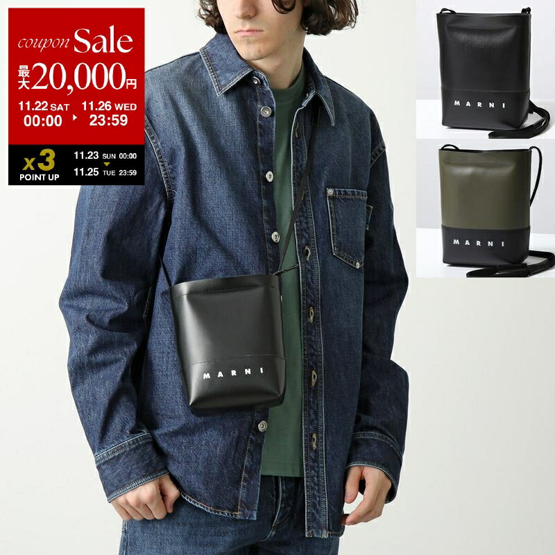 【ブラックフライデー・11/22～26限定・最大2万円OFFクーポン】MARNI マルニ ショルダーバッグ SBMQ0068A0 P5769 メンズ クロスボディ ロゴ ミニバッグ 鞄 カラー3色 SBMQ0068A0P576900N99【dc_kikaku】のサムネイル