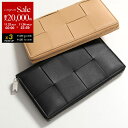 【ブラックフライデー・11/22〜26限定・最大2万円OFFクーポン】BOTTEGA VENETA ボッテガヴェネタ 長財布 CASSETE カセット 6513...