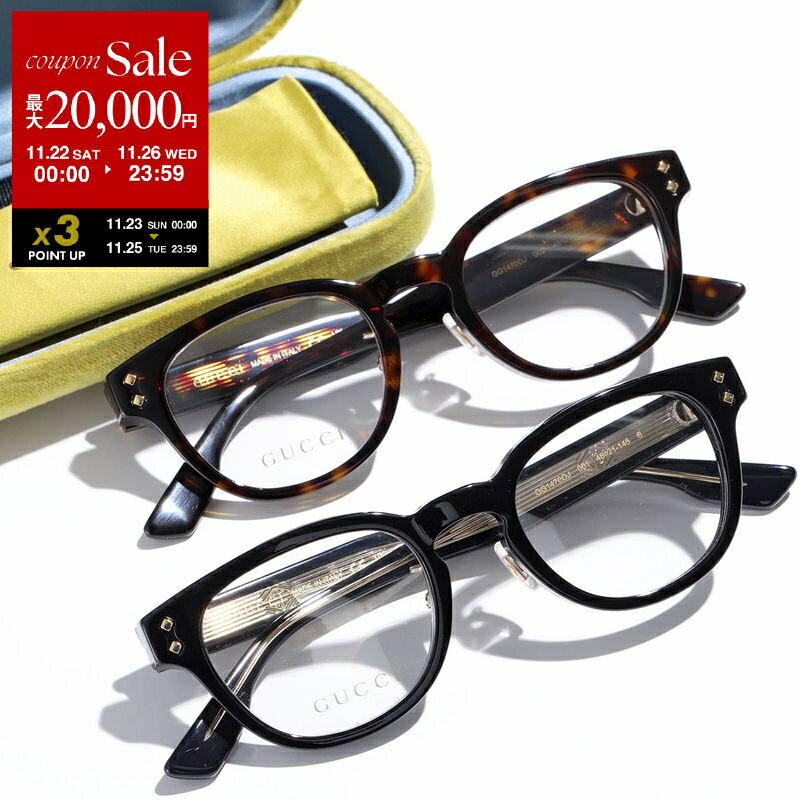 【ブラックフライデー・11/22～26限