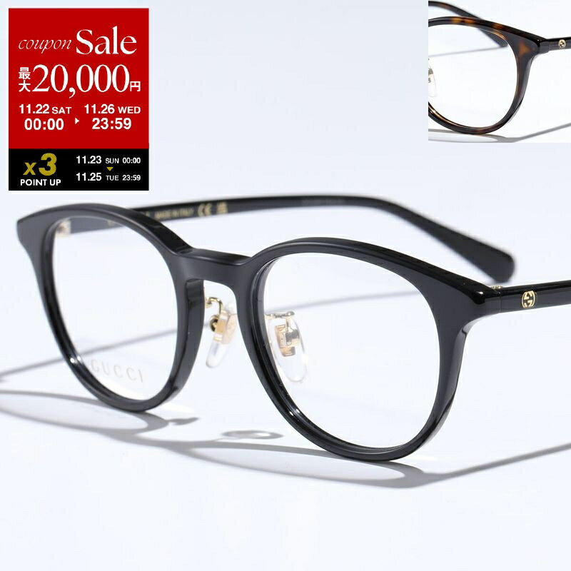 【ブラックフライデー・11/22～26限