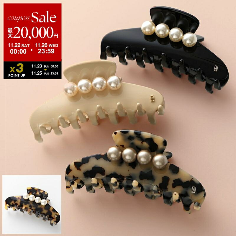 【ブラックフライデー・11/22～26限定・最大2万円OFFクーポン】ALEXANDRE DE PARIS アレクサンドル ド..