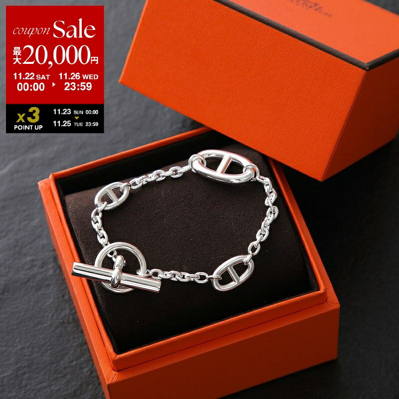 【ブラックフライデー・11/22～26限定・最大2万円OFFクーポン】HERMES エルメス ブレスレット CHAINE D'ANDRE FARANDOLE シェーヌダンクル ファランドール マルチ H104567B メンズ チェーン silver925 SV シルバー【dc_kikaku】