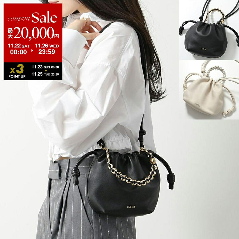 【ブラックフライデー・11/22～26限定・最大2万円OFFクーポン】LOEWE ロエベ ショルダーバッグ FLAMENCO PURSE フラメンコパース A914CBPX03 レディース メローナパラム レザー ロゴ 鞄 カラー3色【dc_kikaku】のサムネイル