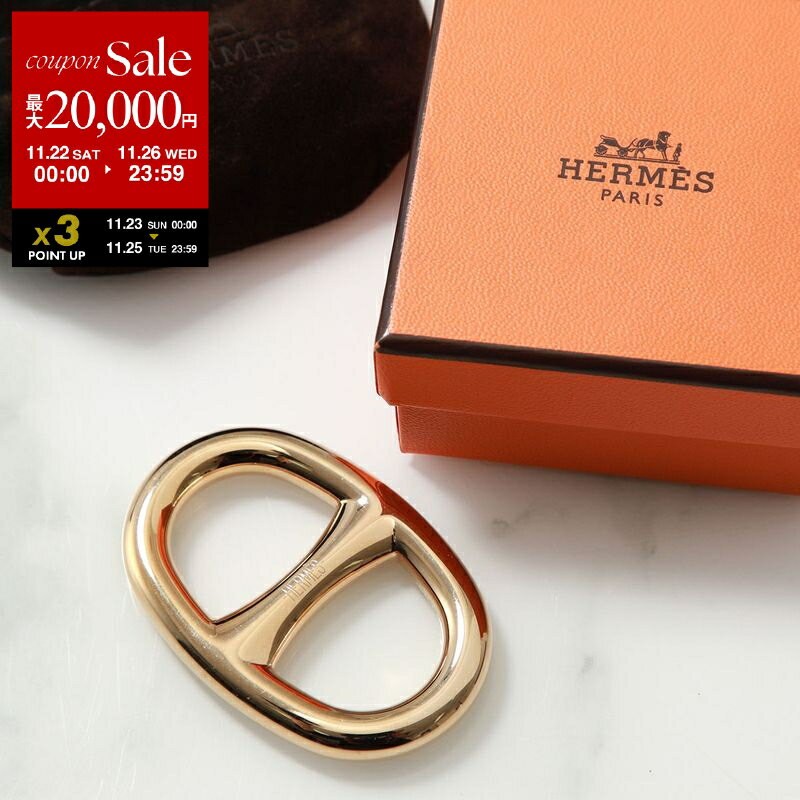 【ブラックフライデー・11/22～26限定・最大2万円OFFクーポン】HERMES エルメス スカーフリング シェー..