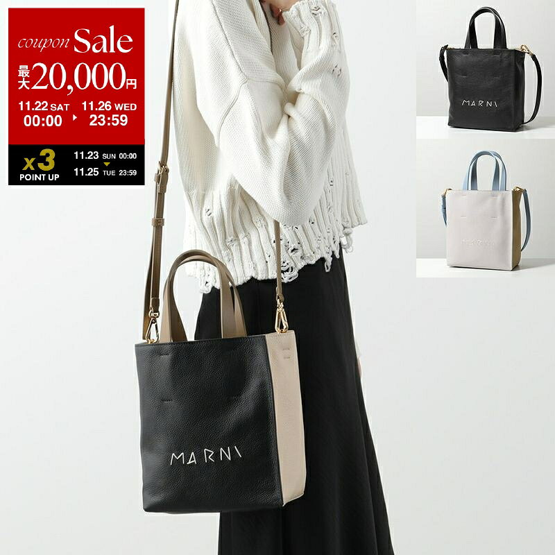 【ブラックフライデー・11/22～26限定・最大2万円OFFクーポン】MARNI マルニ ショルダーバッグ MUSEO SOFT ミュゼオ ソフト ミニバッグ SHMP0040L3 SHMP0040L4 P6533 レディース ハンドバッグ トートバッグ レザー 鞄 カラー4色 SHMP0040L3P653300N99【dc_kikaku】のサムネイル