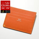 【ブラックフライデー・11/22〜26限定・最大2万円OFFクーポン】HERMES エルメス カードケース H SELLIER アッシュセリエ 084988CA...