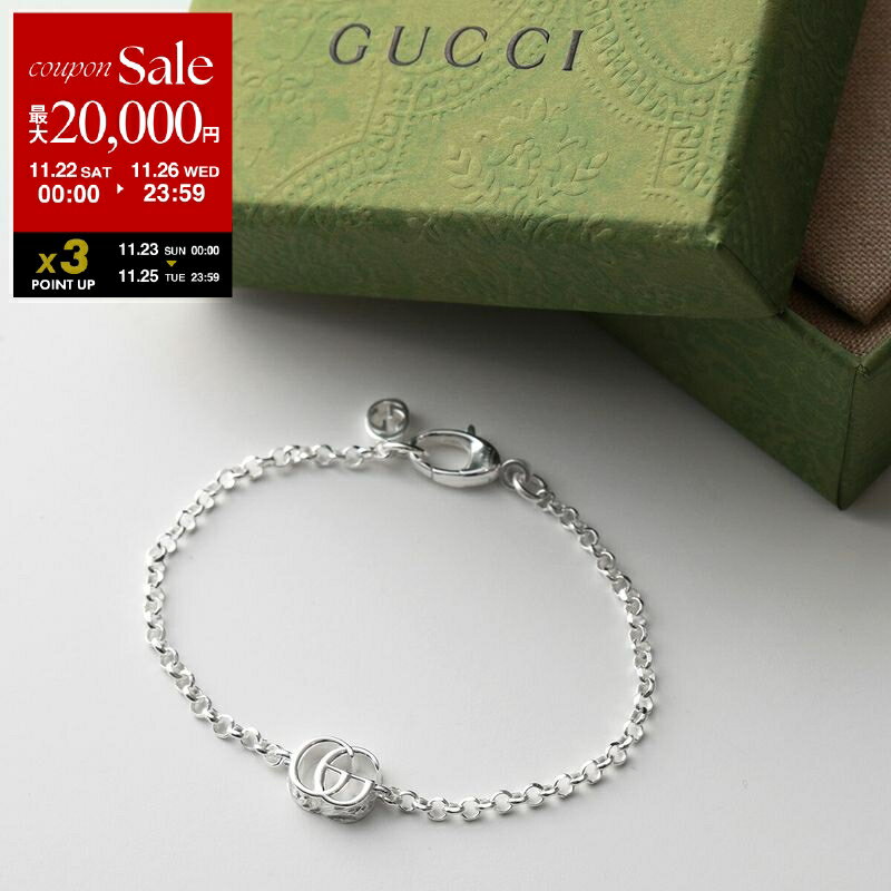 【ブラックフライデー・11/22～26限