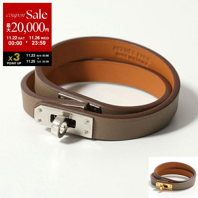 【ブラックフライデー・11/22～26限定・最大2万円OFFクーポン】HERMES エルメス ブレスレット MINI KELLY DOUBLE TOUR ミニケリードゥブルトゥール 081182CC 081182CK レディース スイフト レザー ダブルラップ ロゴ刻印 カラー4色【dc_kikaku】