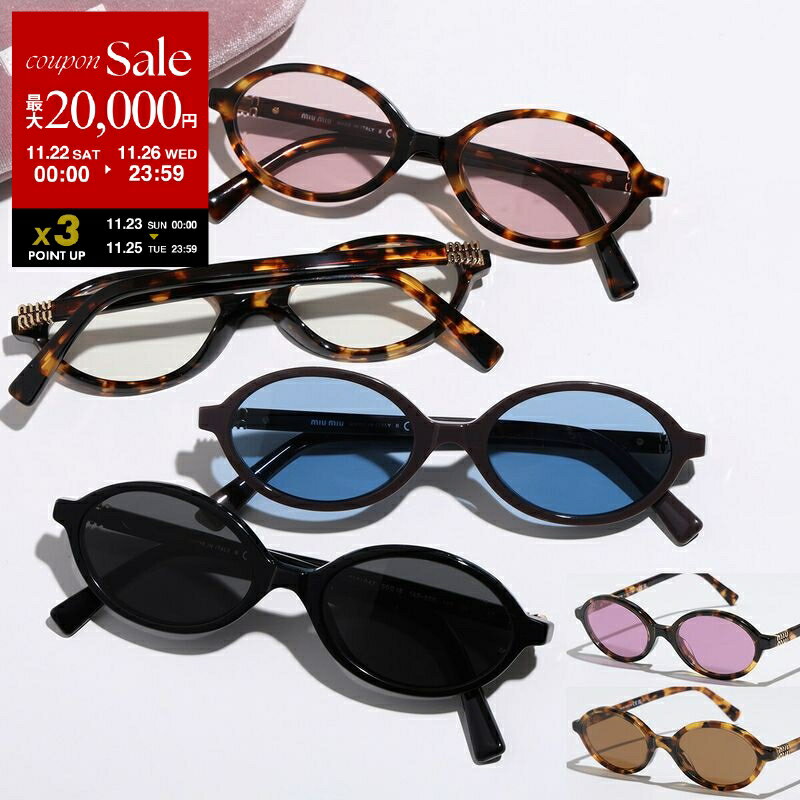 ڥ֥åե饤ǡ11/2226ꡦ2OFFݥMIUMIU ߥ奦ߥ奦 󥰥饹 SMU 04Z ǥ Х ե졼...