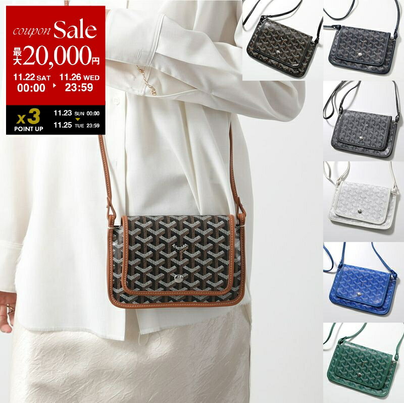 【ブラックフライデー・11/22～26限定・最大2万円OFFクーポン】GOYARD ゴヤール ショル ...