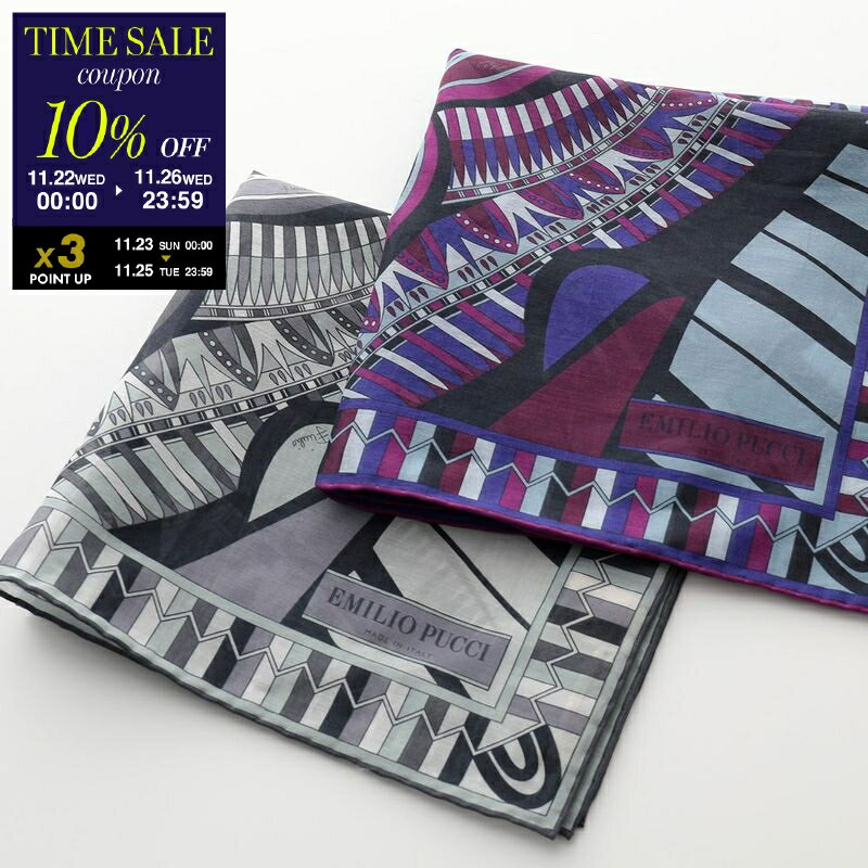【ブラックフライデー・11/26-23:59迄10％OFFクーポン】EMILIO PUCCI エミリオプッチ スカーフ JL045 ..