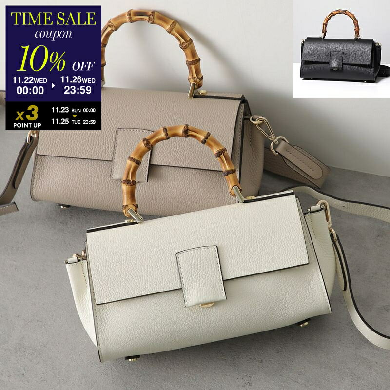 【ブラックフライデー・11/26-23:59迄10％OFFクーポン】LORISTELLA ロリステッラ ショルダーバッグ 2529MB BETH レディース ハンドバッグ レザー バンブーハンドル 鞄 カラー3色【cp_ten】のサムネイル