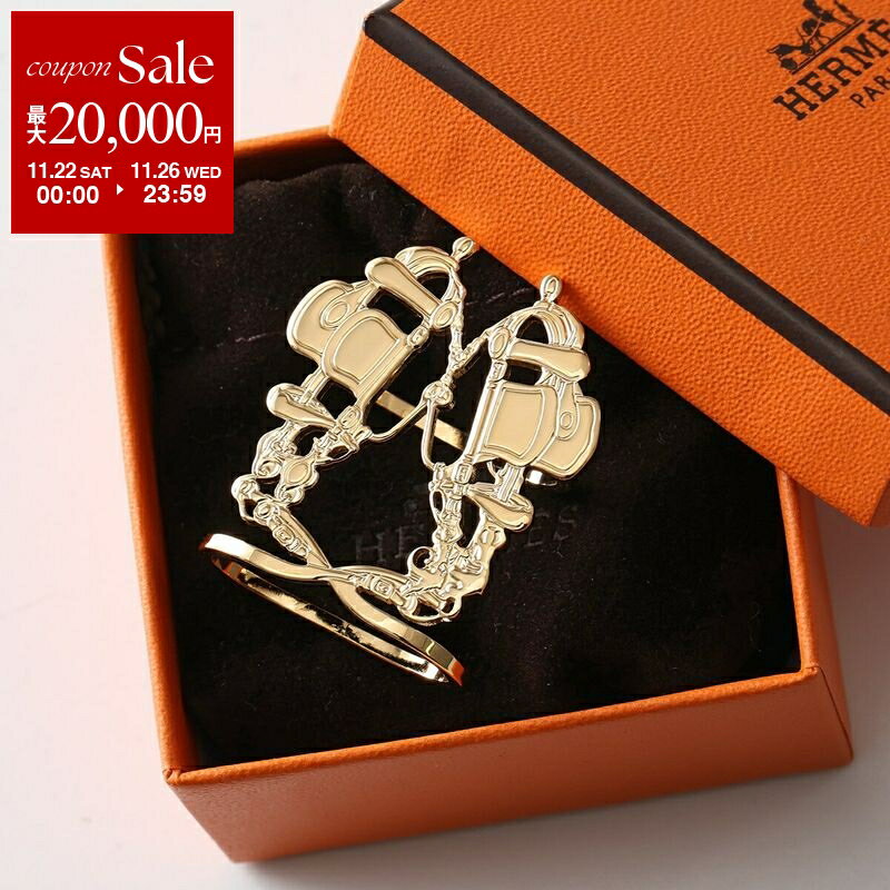 【ブラックフライデー・11/22～26限定・最大2万円OFFクーポン】HERMES エルメス スカーフリング ブリッ..