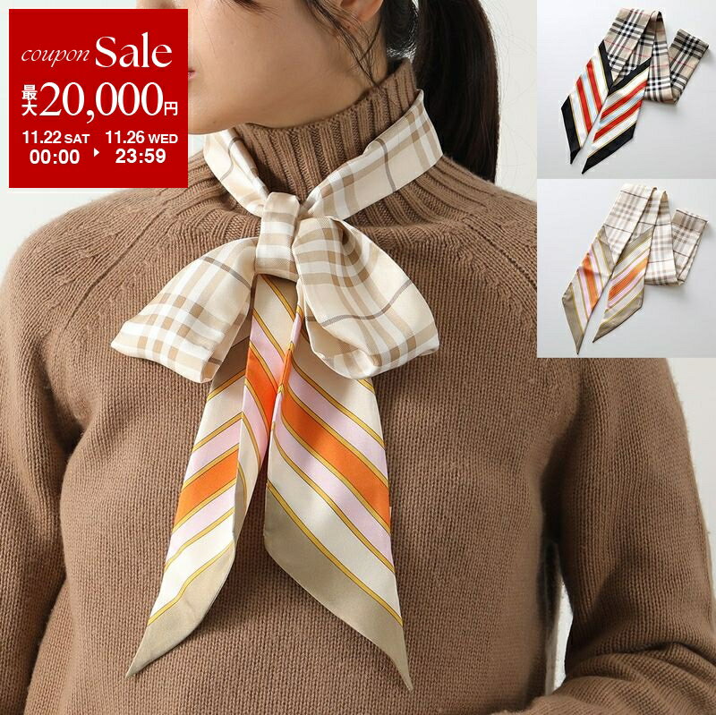 【ブラックフライデー・11/22～26限定・最大2万円OFFクーポン】【カラー限定特価】BURBERRY バーバリー..
