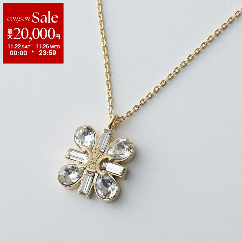 楽天市場】セリーヌ（ブランドセリーヌ）（ネックレス・ペンダント