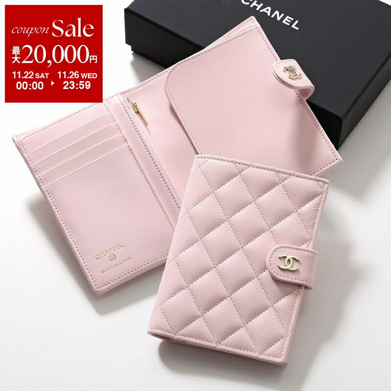 【11/22～26限定・最大2万円OFFクーポン対象】CHANEL シャネル 二つ折り財布 AP3791 B10583 パスポートケース MATELASSE マトラッセ レディース カードケース トラベルケース キャビア ジップ コインパース キルティング レザー ココマーク NH620【dc_kikaku】のサムネイル