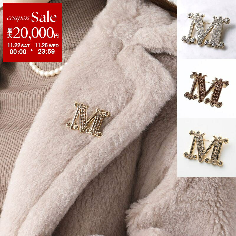 【ブラックフライデー・11/22～26限定・最大2万円OFFクーポン】MAX MARA マックスマーラ ブローチ BATH2 MBROOCH バス レディース クリスタル ロゴ アクセサリー ピンバッチ カラー7色【dc_kikaku】