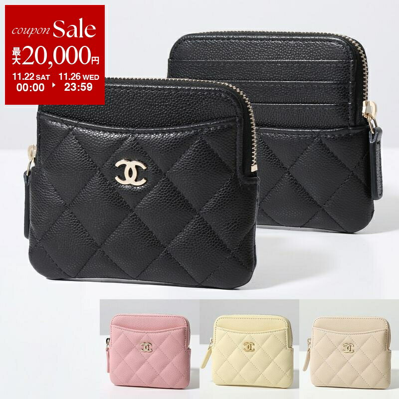 【ブラックフライデー・11/22～26限定・最大2万円OFFクーポン】CHANEL シャネル コインケース AP2061 B10583 MATELASSE マトラッセ レディース キャビアスキン ココマーク カードケ ース フラグメントケース ミニ財布 カラー6色【dc_kikaku】のサムネイル