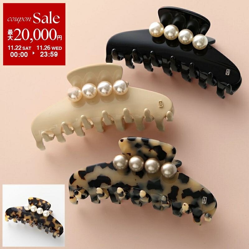 【ブラックフライデー・11/22～26限定・最大2万円OFFクーポン】ALEXANDRE DE PARIS アレクサンドル ド..