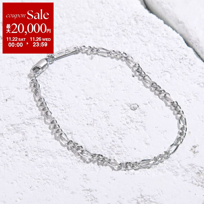 【ブラックフライデー・11/22～26限定・最大2万円OFFクーポン】TOMWOOD トムウッド ブレスレット Bo Bracelet Slim 101268 ボー スリム メンズ レディース チェーン シルバー925 silver925 アクセサリー シルバー【dc_kikaku】