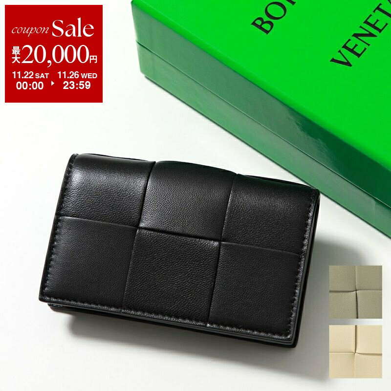 【ブラックフライデー・11/22～26限定・最大2万円OFFクーポン】BOTTEGA VENETA ボッテガヴェネタ カー..