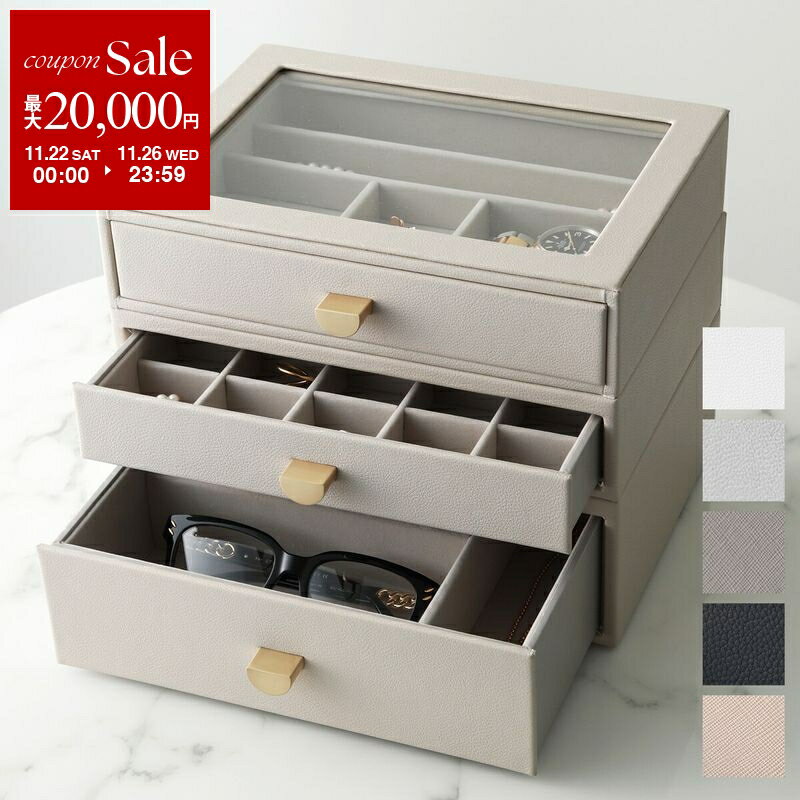 【ブラックフライデー・11/22〜26限定・最大2万円OFFクーポン】STACKERS スタッカーズ ジュエリーボックス Classic Drawers 3 s...
