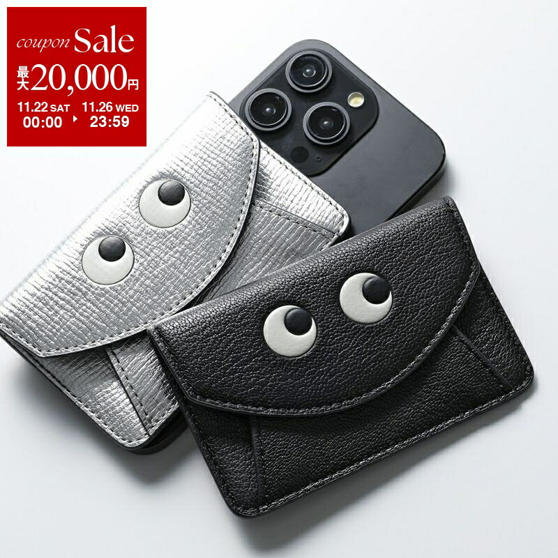 【ブラックフライデー・11/22～26限定・最大2万円OFFクーポン】ANYA HINDMARCH アニヤハインドマーチ カードケース Envelope Card Case Magnetic Eyes 199445 199452 レディース レザー コインケース マグネット スマホ マグセーフ対応 カラー2色 5050925199452【dc_kikaku】のサムネイル