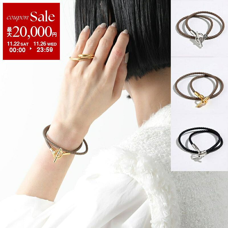 【ブラックフライデー・11/22～26限定・最大2万円OFFクーポン】HERMES エルメス ブレスレット Glenan Double Tour グレナン ドゥブルトゥール H071689F レディース スイフト レザー 2連 コード カラー3色【dc_kikaku】